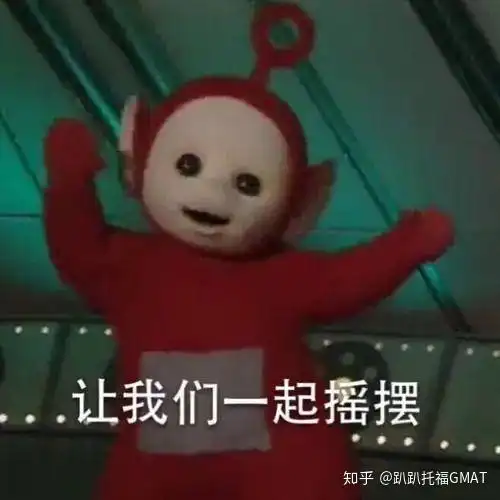 微信智障宝宝表情包开心
