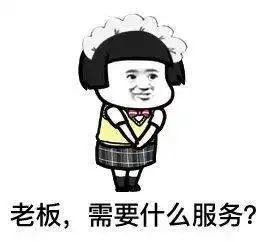 熬夜刷抖音表情包玩手机