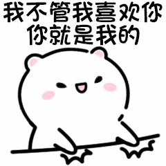 可爱小仙女专用表情包没了微笑,只剩下委屈