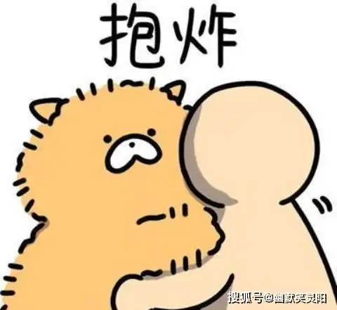  超级内涵的段子,你笑了吗