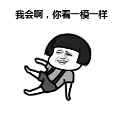 点点工作室表情包动图不