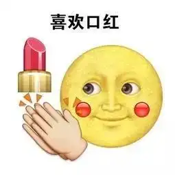  唇色太深涂什么都不显色别怕,这些口红能救你