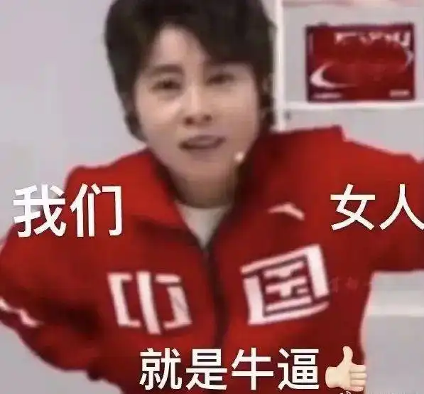  cosmo燃点为什么说你可以永远相信中国姑娘