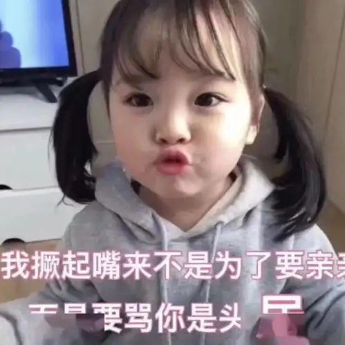  表情包存图就完事