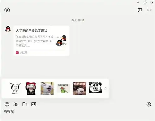  国产架构的龙芯cpu可以跑qq了底层重写与x86arm肩并肩