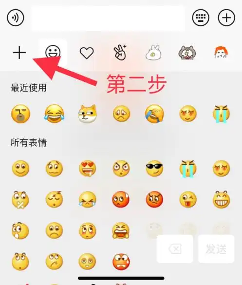  快来斗图,争先小匠表情包第二季硬核上线