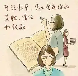  老师们也有可爱的一面,一大波教师表情包来了