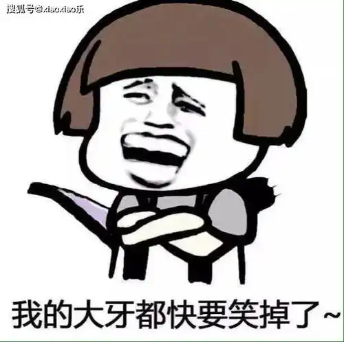  让人一秒笑喷的滑稽段子,趣味性十足,句句逗你笑开颜