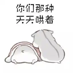  对哦,我也想问,哪里找的