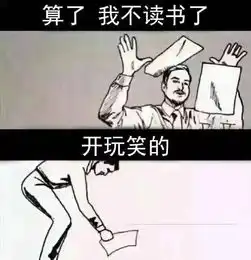  我们把今年最红的表情包串起来了,简直要笑成智障