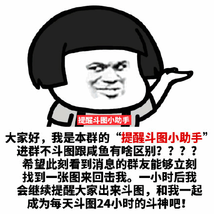  斗图专用熊猫头表情包你确定要和我斗图小伙子很有勇气
