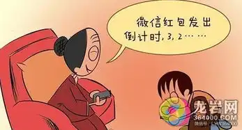  微信发红包累计不能超过1000元