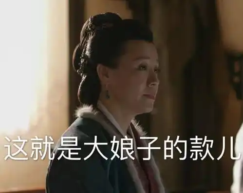  看剧吗,笑skr人的那种