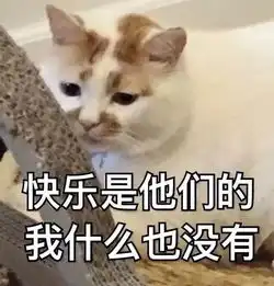 别说了表情包什么意思老