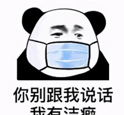  娱乐圈结婚多年的模范夫妻,却连洗手间都没共用过,洁癖症