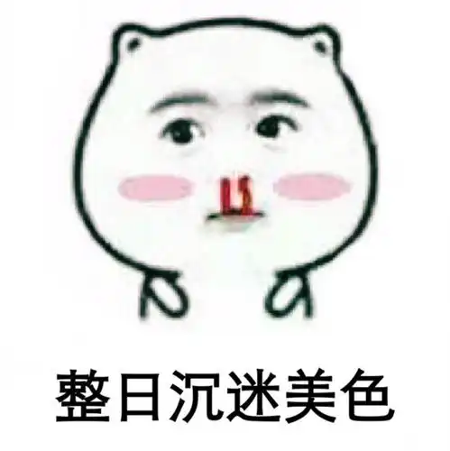  是瑕不掩瑜还是瑜不掩瑕