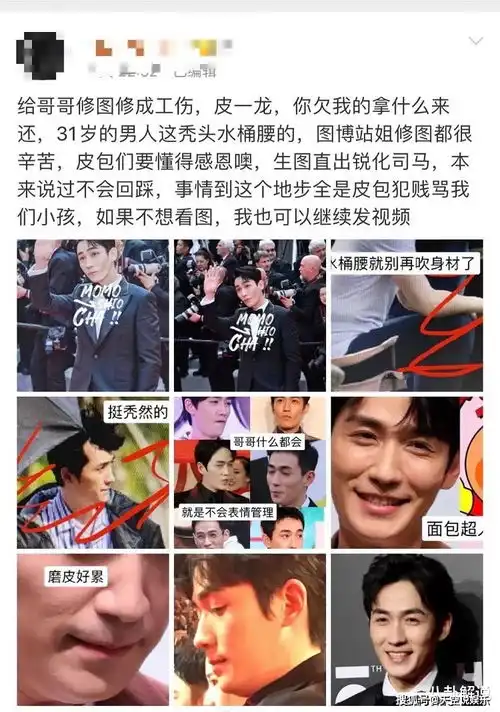  人红是非多朱一龙被传隐婚生子后,站姐脱粉还曝丑照