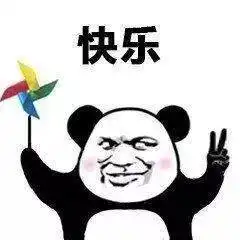 旅游愉快表情图