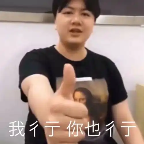  守望先锋世界杯中国彳亍男表情包
