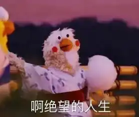  萧山小伙劝君莫上门,上门坑半生我不幸的婚姻....