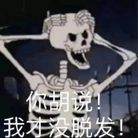 脱粉表情包泳池
