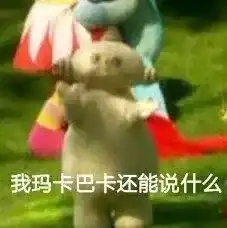  劝小姐妹涂着口红别跟男友玩亲亲,糊一嘴红色太惨烈
