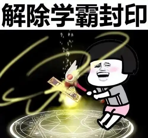  小学生做核酸偶遇老师被抽背,网友该来的跑不掉