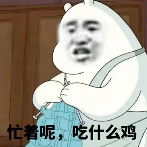  十条笑话讨厌,嘴里叫着宝贝,心里却把人家当丫鬟使