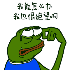 少女表情包gif甲骨文