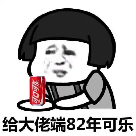  精品膜拜大佬专用表情包五年了,你知道这个群有多少大佬吗