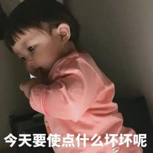  罗熙表情包斗图专用版略略略我这一拳可不是开玩笑的