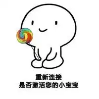 撒娇表情包图片表情包