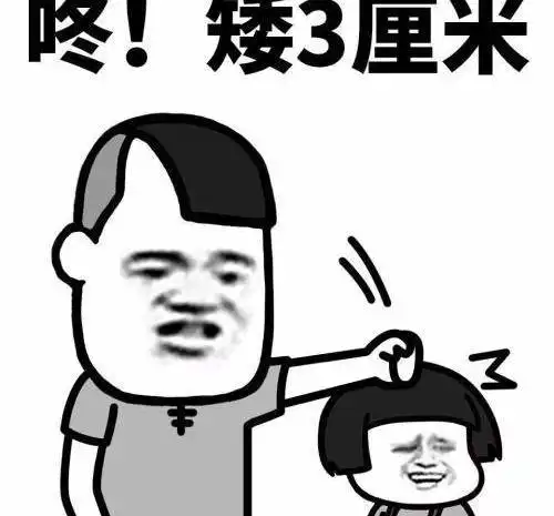  开心一笑高三的时候,班上一成绩好的男生谈恋爱了
