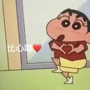  今天表情包