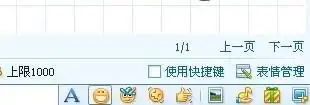  别人发我的qq表情包怎么导不进去