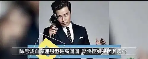  看着杜淳和印小天扭动,郑爽表情管理坍塌