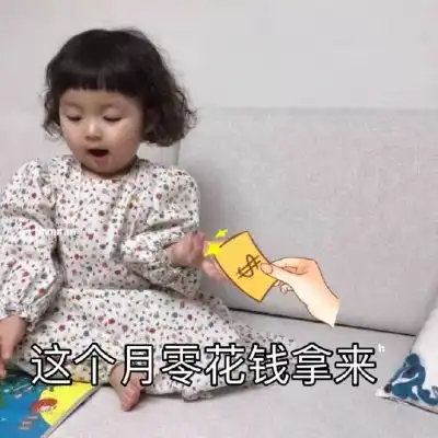  2020最新可爱萌萌带字头像得不到回应要适可而止....