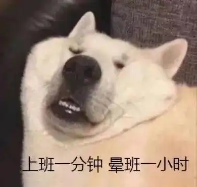  一大波微信表情包来袭,请接稳