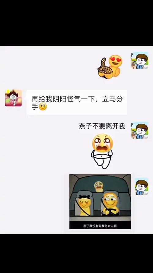  取图搜索神图壁纸,进入小程序,输入口令0246即可