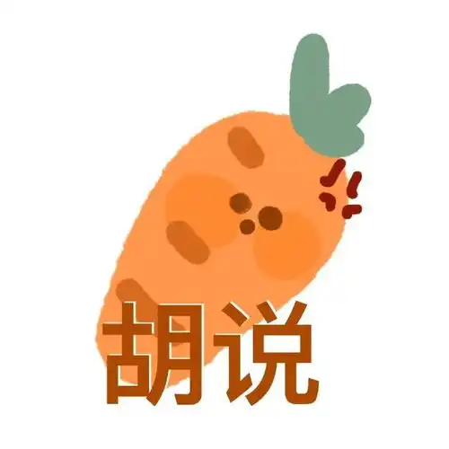  表情包水果谐音表情包太可爱了