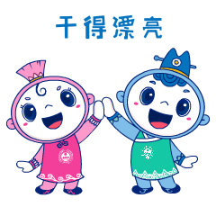  济宁成功入选国家级无废城市名单
