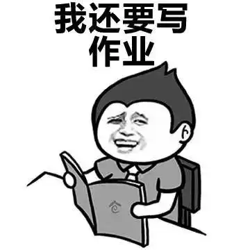  来场说走就走的旅行斗图表情包搞笑图片