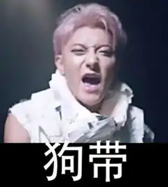  黑色的九月他们的人设竟全崩了爱豆如何维护好自己的人设