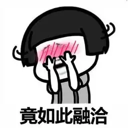  小生的花伞还落在你家表情包抖音浪人琵琶表情包带字