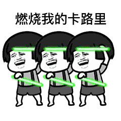  倩狐减肥少吃多运动还不瘦终于找到真正原因了