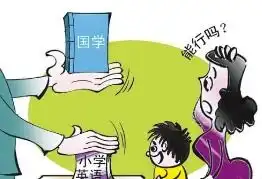  中小学生负担的重灾区为什么在小学