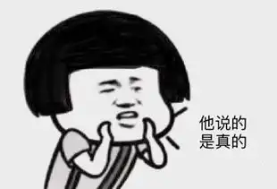  帮我把小可爱几个字改成他说的是真的,谢谢