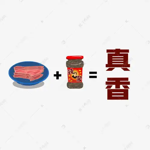  老干妈企鹅肉搭配真香表情包素材图片免费下载千库网