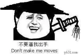  说说稳转系那些事