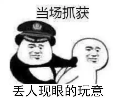  日常沙雕表情包稳住别慌,全他吗是问题,还别慌,养你的猪去吧